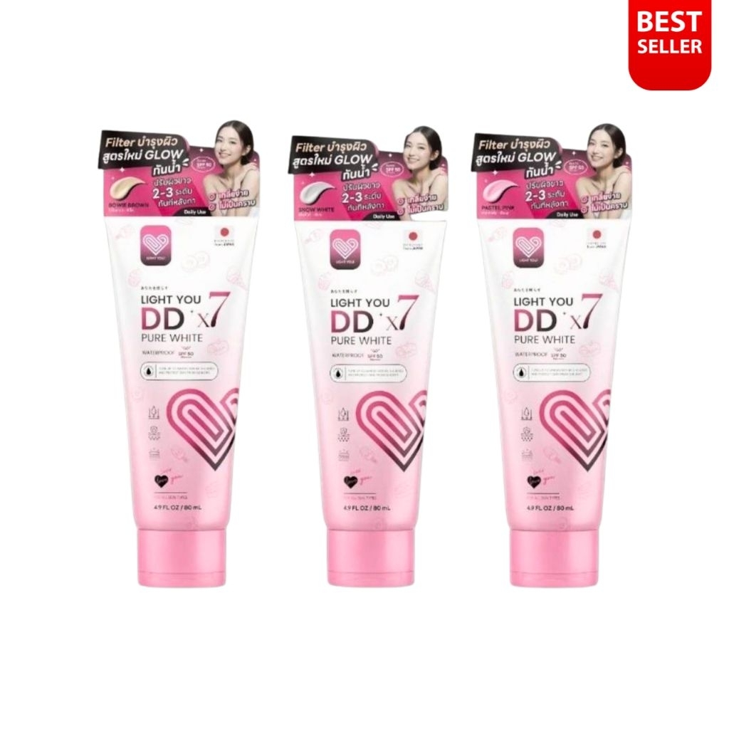 โทนอัพผิว DDX7 DD​ ไลท์ ยู​เพียว​ไวท์ ​3​เฉดสี​ 80ML