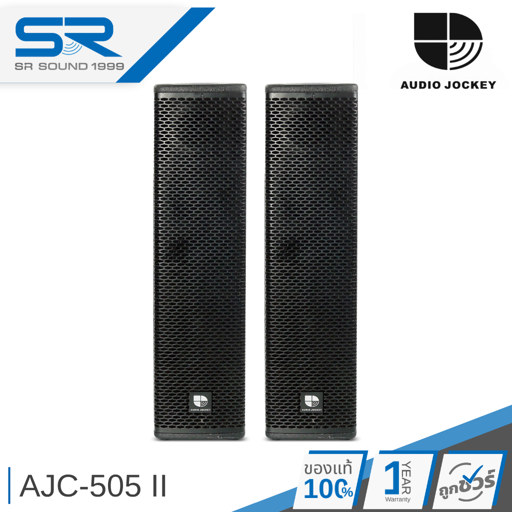 (2ใบ) Audio Jockey AJC-505 II ลำโพงคอลัมน์ 4x5.5 นิ้ว พาสซีฟ 1200W ตู้ลำโพง คอลัมน์ AJC505