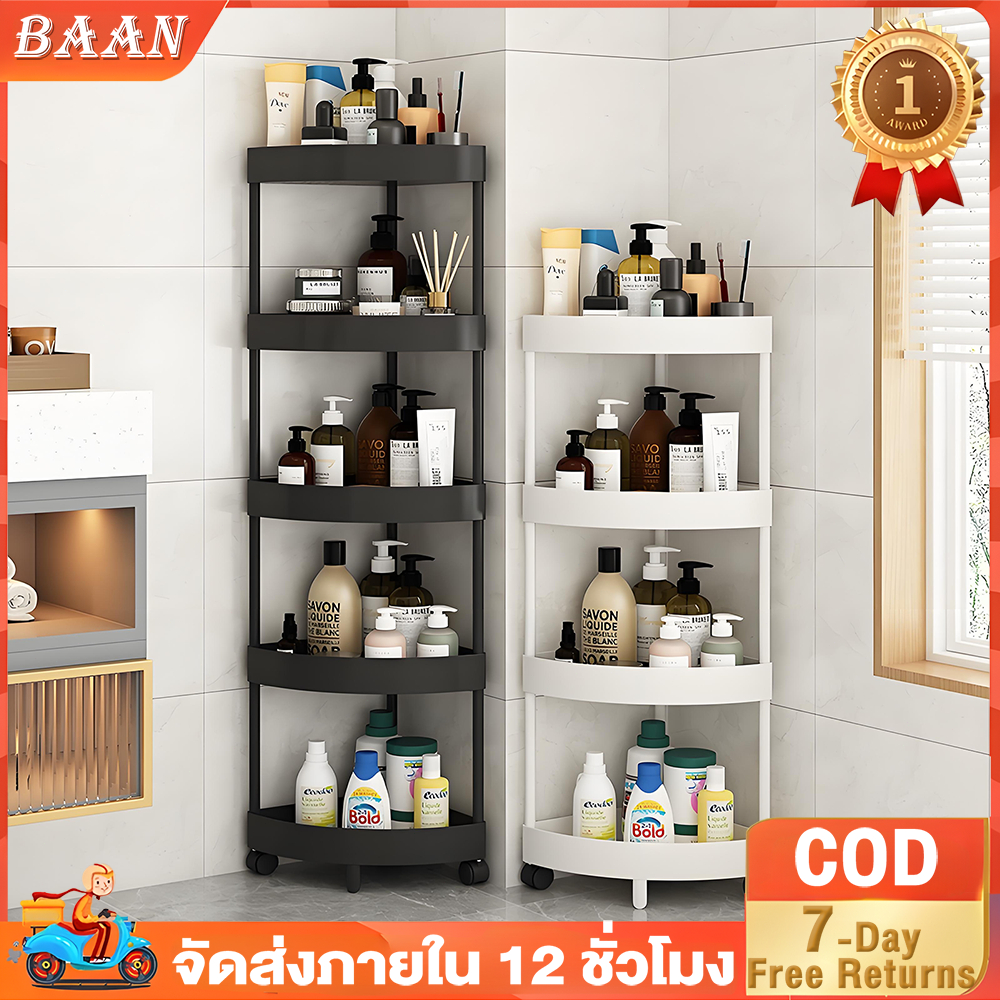 BA💥โปรโมชั่น💥 ชั้นวางของห้องน้ำหลายชั้น 3/4/5ชั้น วัสดุPP แข็งแรง ใช้ได้ทั้งแบบตั้งพื้น-แขวน ชั้นวางของในห้องน้ำ ทนความ