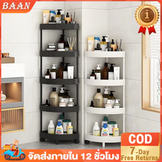 BA💥โปรโมชั่น💥 ชั้นวางของห้องน้ำหลายชั้น 3/4/5ชั้น วัสดุPP แข็งแรง ใช้ได้ทั้งแบบตั้งพื้น-แขวน ชั้นวางของในห้องน้ำ ทนความ