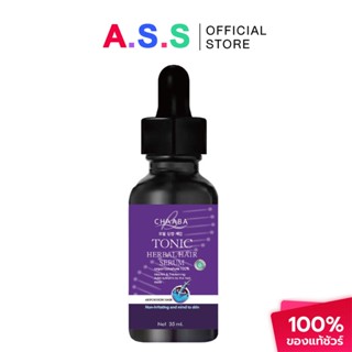 CHABA Tonic Herbal Hair Serum 35ml แฮร์โทนิคชบา เซรั่มผม รวม…
