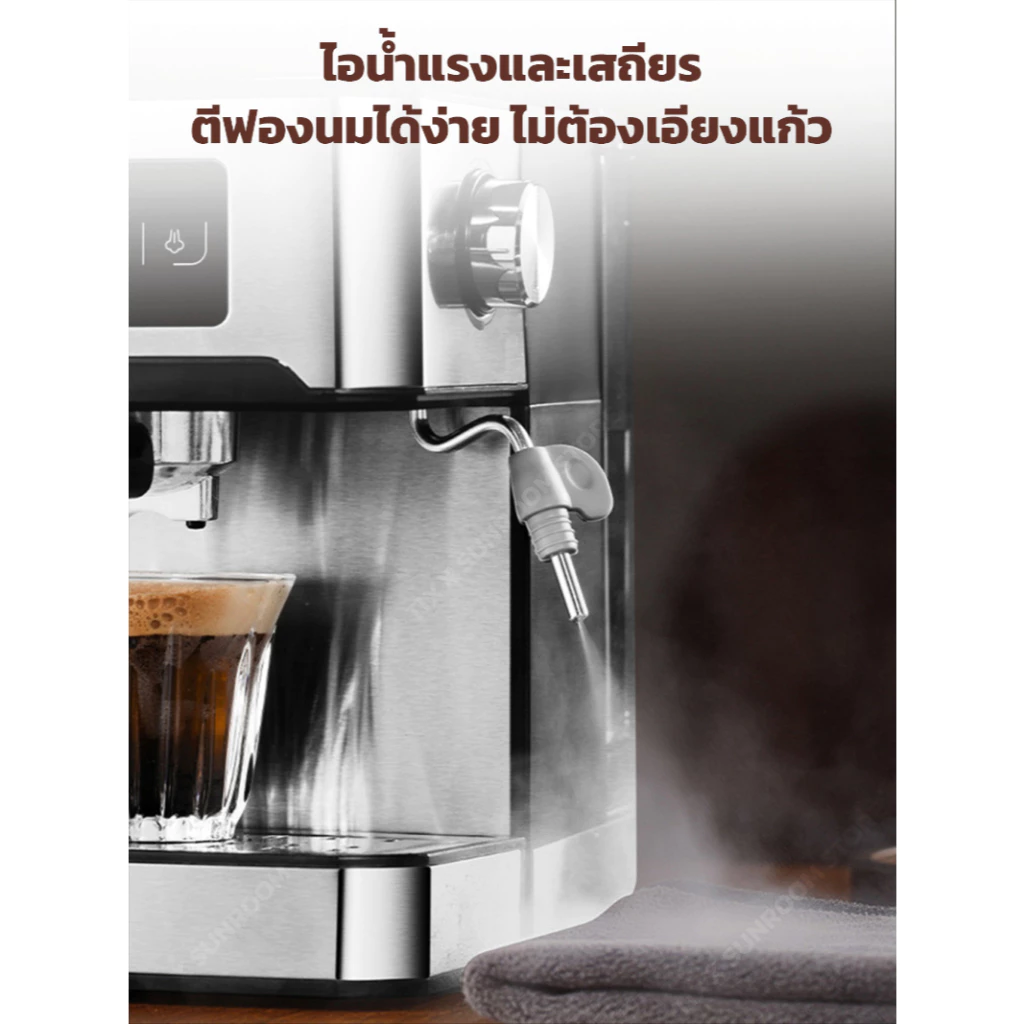 เครื่องชงกาแฟสด Tixx เครื่องชงกาแฟสด เอสเปรสโซ 1.6L วัสดุสแตนเลสแท้ 100% แผงควบคุมระบบสัมผัส ไอน้ำตีฟองนมได้เลย thumbnail 9