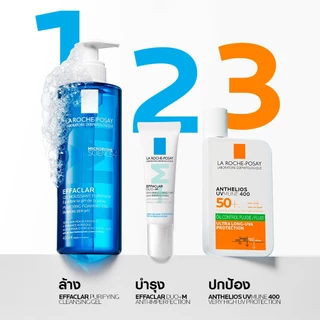 ลา โรช-โพเซย์ La Roche-Posay Effaclar DUO+M มอยซ์เจอไรเซอร์บำรุงผิวเป็นสิว 7.5ml