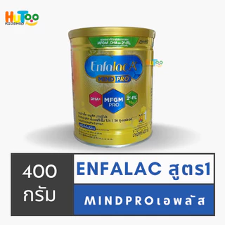 Enfalac​ A​ Plus​ เอนฟาแล็ค​เอพลัส สูตร 1 ​(6 กระป๋อง)