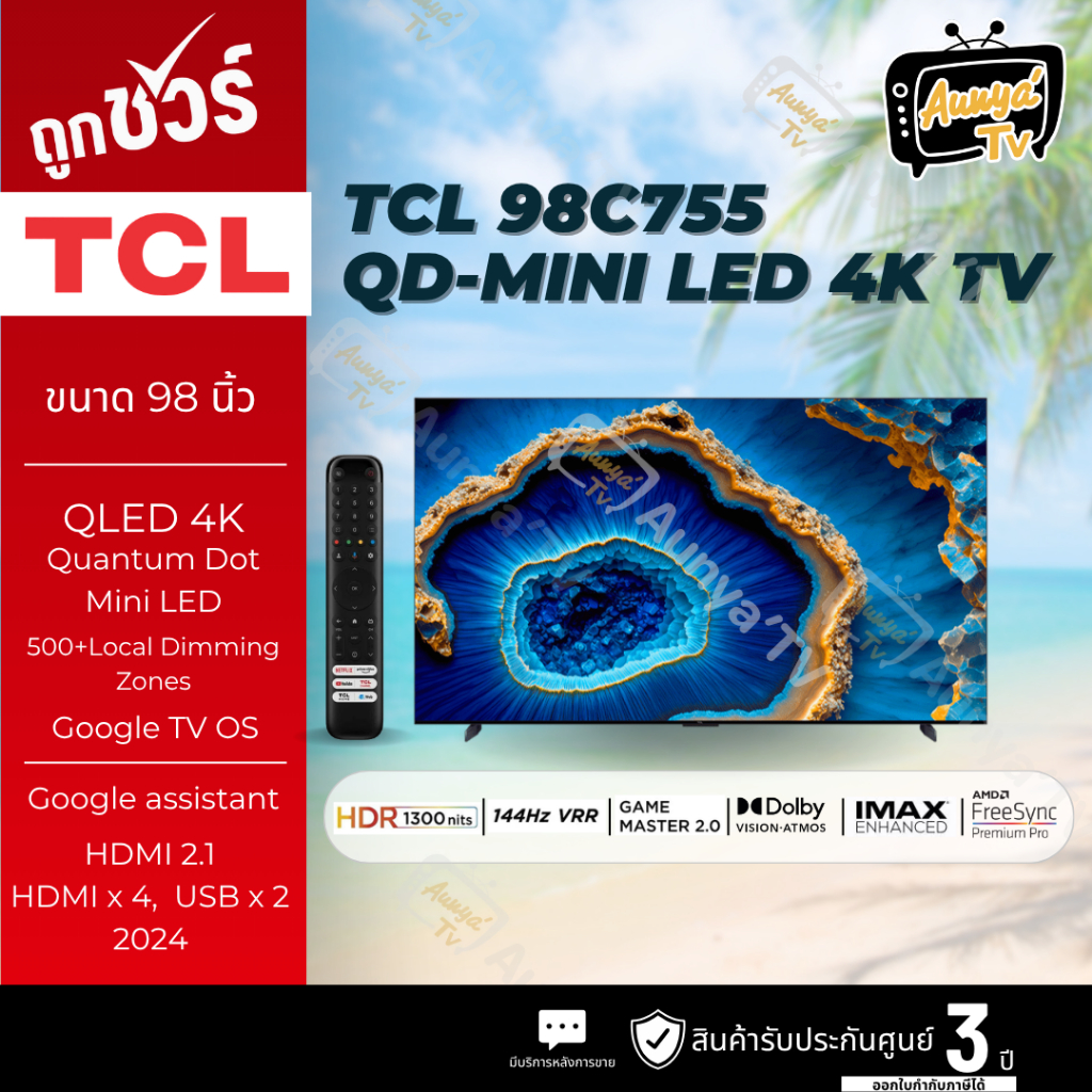 TCL ทีวี Google TV 98 นิ้ว 4K Mini QLED รุ่น 98C755 ปี2024