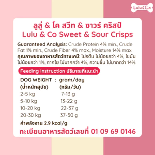 Vegan Set รวมเซ็ตขนมวีแกน ขนมหมา Dehydrated Dog Treat by Lulu & Co