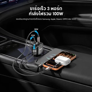 VINKO KV-1 Car charger 100W FastCharging สายยืดหดได้ 70ซม ที่ชาร์จมือถือในรถ for iPhone 17/17Pro& labtop