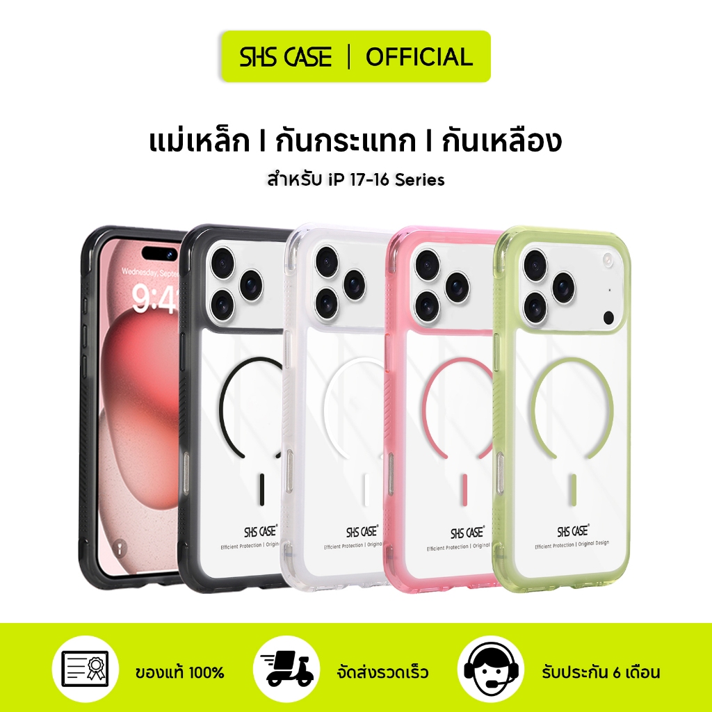 SHS เคสแม่เหล็ก /เคส Magnetic /เคสใส iP /จะไม่เปลี่ยนเป็นสีเหลือง/ กันกระแทก/สำหรับ iP 17 Pro Max/16/15/14/13/12 Case iP