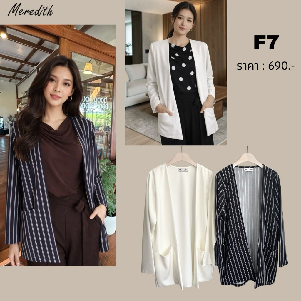 F7 เสื้อคลุมผ้าฮานาโกะแขนยาว มีกระเป๋า 2 ข้าง ผ้าฮานาโกะใส่สวยอยู่ทรง ดูแลง่าย