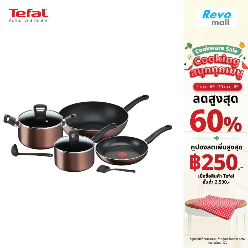 TEFAL ชุดเครื่องครัว 8 ชิ้น Day by Day รุ่น G143S895 ก้นอินดักชั่น ใช้ได้กับเตาทุกประเภท