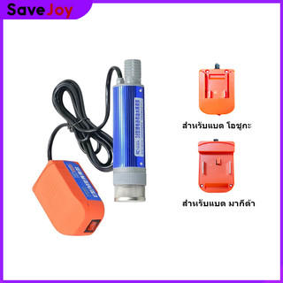 ปั๊มจุ่มไฟฟ้า 21V 1500W ปั๊มดูดน้ำมัดีเซล ปั๊มดูดน้ำ แบบพกพามินิ ปั๊มจุ่มไฟฟ้าแบตเตอรี่ลิเธียม