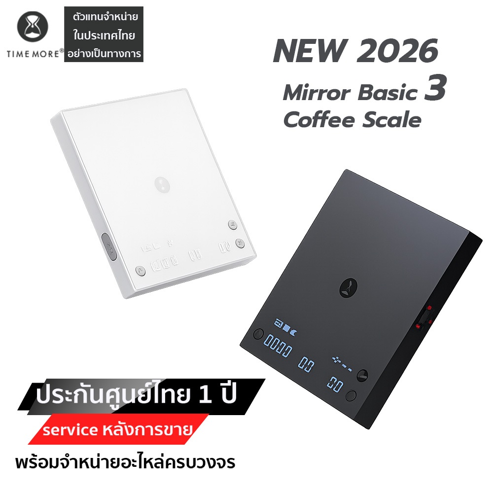all new 2026 Timemore Mirror Basic 3 Coffee Scale เครื่องชั่งกาแฟดิจิทัล ครื่องชั่งกาแฟ ประกัน 1 ปี
