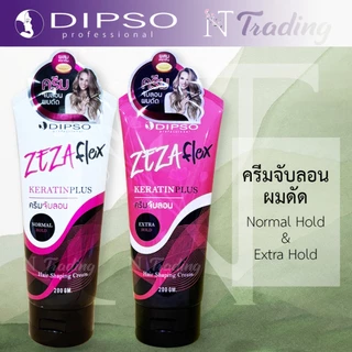 Dipso Zeza Flex Keratin Plus Normal | ดิ๊พโซ่ ซีซ่าเฟล็กซ์ เคราติน พลัส | ครีมจับลอน สูตร Normal Hold และExtra hold 200g