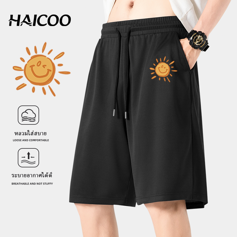 HAICOO กางเกงขาสั้นผู้ชายทุกวัย ตาข่าย แห้งเร็ว เย็นสบาย ไซส์ S-5XL ใส่สวยทุกรูปร่าง