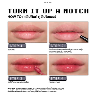 LA GLACE FLEXTOPIA GLASSY TINT|ลิปทินท์ลากลาส 10สี งัดปากฉ่ำวาวเล่นแสงทุกมิติ สีชัด ติดทน ชุ่มชื้นทันทีที่ทา ลิปทินท์