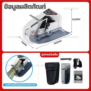 CENTURY. เครื่องนับเงิน นับแบงค์ นับธนบัตร นับเงินสด Money Currency Counters Machine เร็วและแม่นยำตรวจ แบงค์ปลอมได้