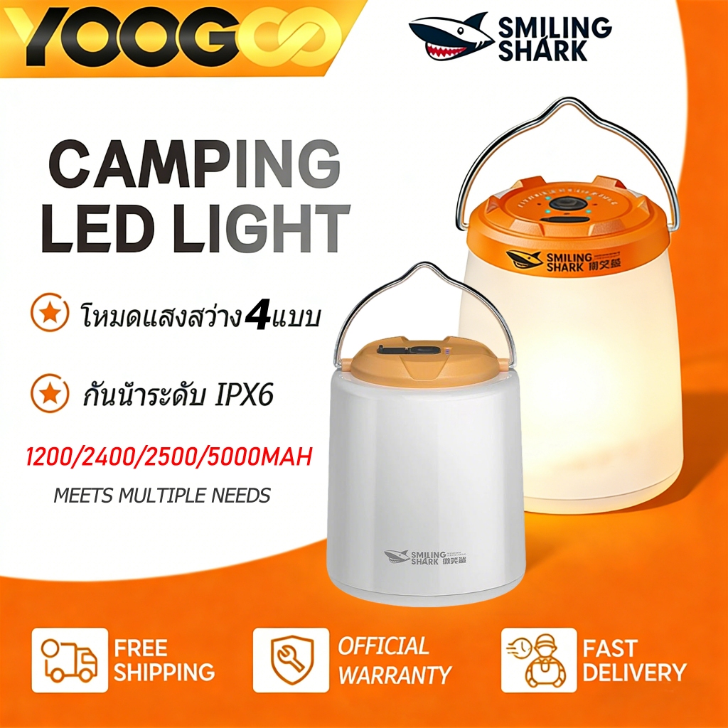 YOOGOO ไฟตะเกียงแค้มปิ้งไฟแคมป์ปิ้ง 2400mAh โคมไฟ LED แบบพกพา Type-C กันน้ำ ชาร์จไฟได้ 12ชั่วโมง