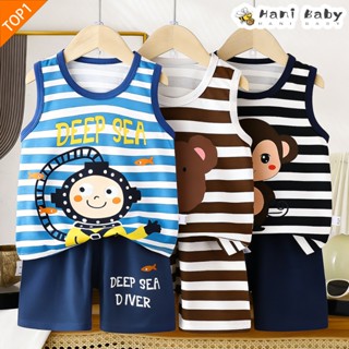 เสื้อแขนกุดเด็ก+กางเกงขาสั้น ชุดเซทเด็ก2ชิ้น ผ้าเบา ใส่เย็นส…