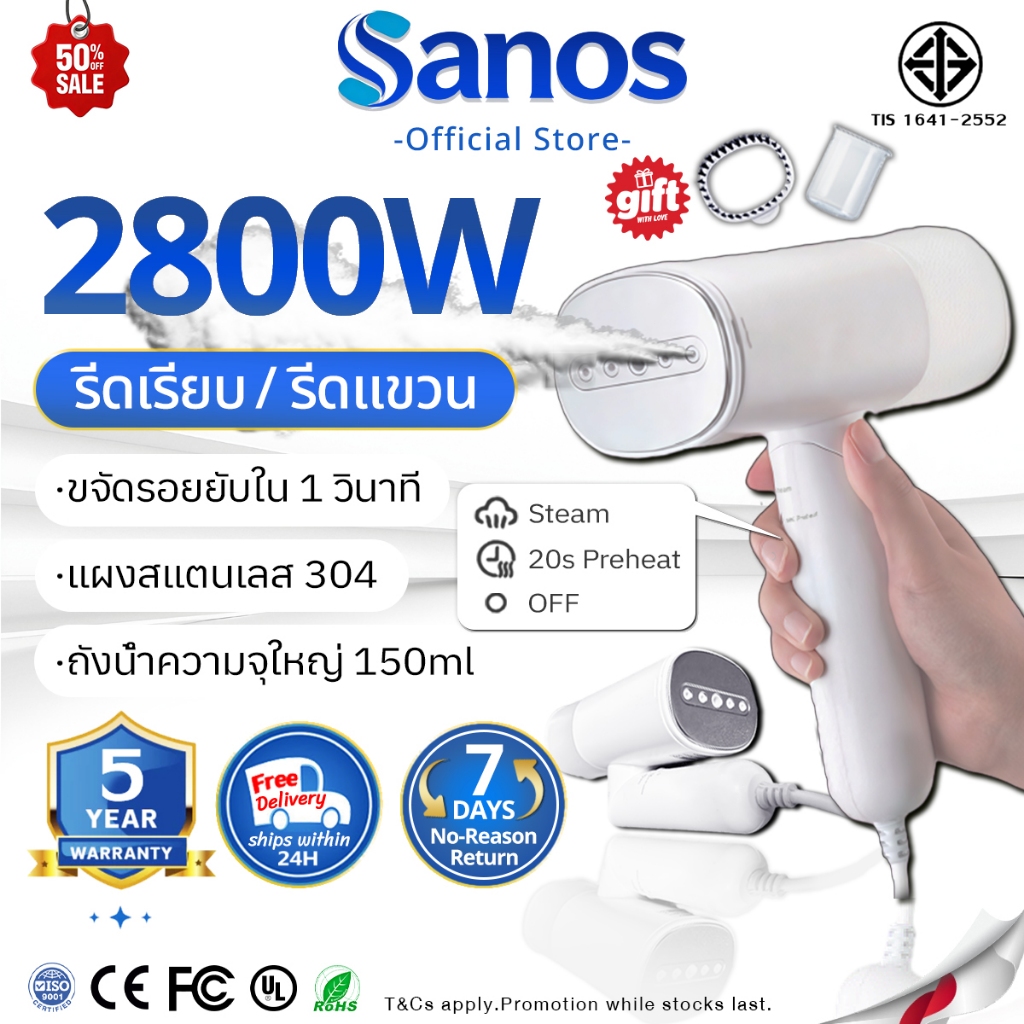 【รับประกัน 5 ปี】เตารีดไอน้ำ 2800W ควบคุมด้วยปุ่มเลื่อน พับได้ ถังน้ำ 150 มล. เตารีดไฟฟ้า เครื่องรีด เตารีดไอน้ำแบบมือถือ