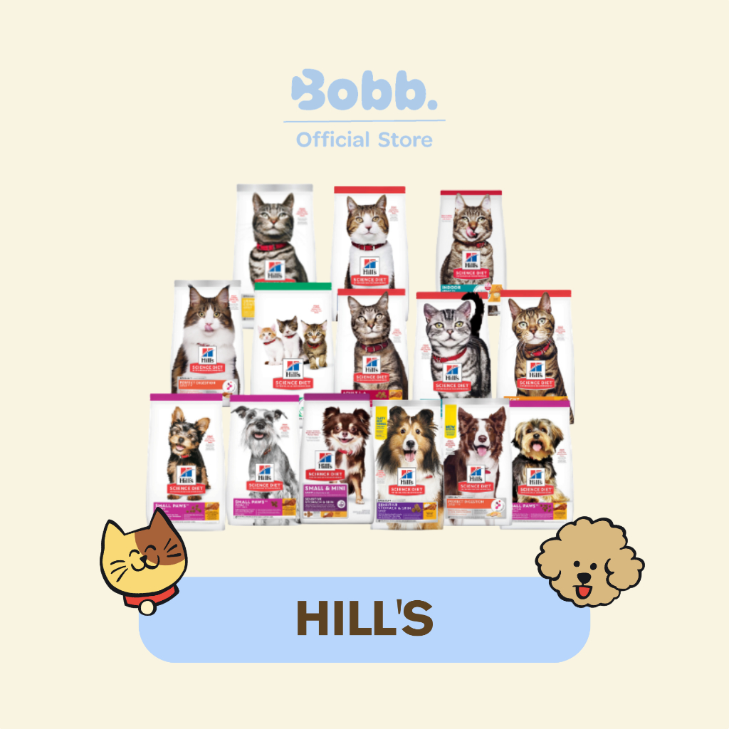 อาหาร สุนัข และ แมว Hill's อาหารเกรดพรีเมี่ยม