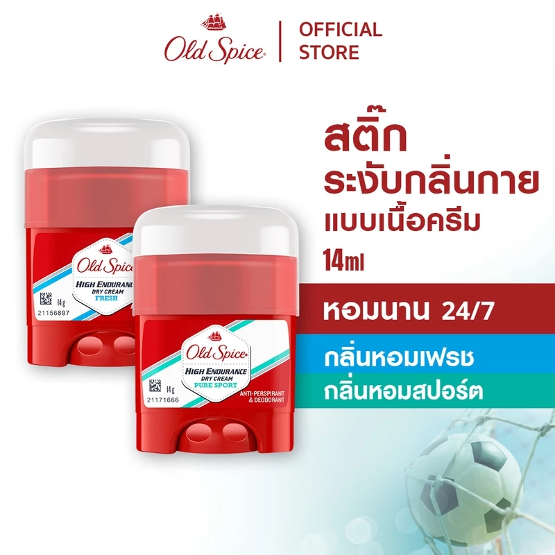 [ใหม่] Old Spice Cream Stick โรลออน ระงับกลิ่นกาย