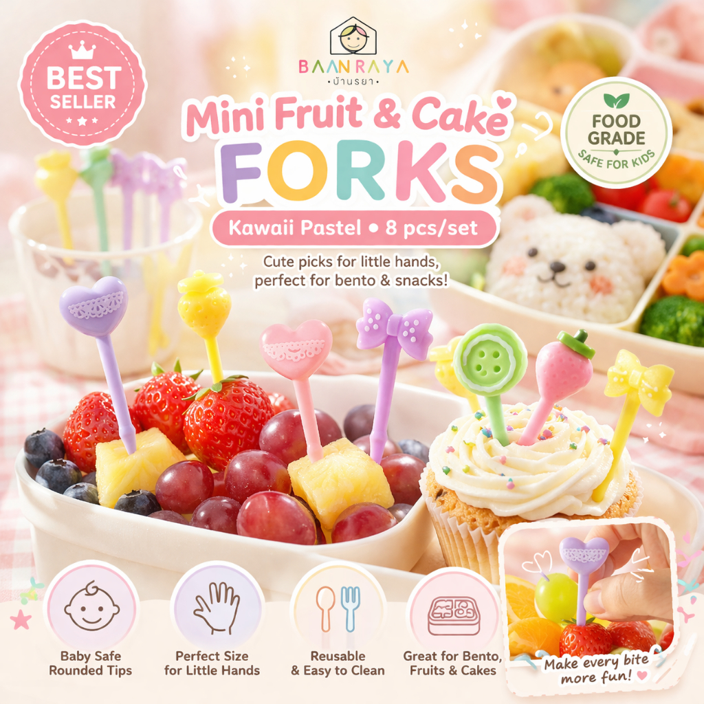 ส้อมจิ้มผลไม้เด็ก  Mini Fruit Fork Cute Bento Picks อุปกรณ์อาหารเด็ก น่ารัก ใช้ง่าย ใช้ซ้ำได้ ตกแต่งเบนโตะ Baan Raya