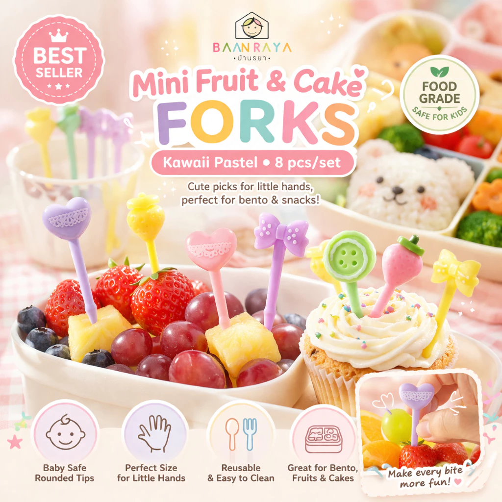 ส้อมจิ้มผลไม้เด็ก Mini Fruit Fork Cute Bento Picks อุปกรณ์อาหารเด็ก น่ารัก ใช้ง่าย ใช้ซ้ำได้ ตกแต่งเบนโตะ Baan Raya