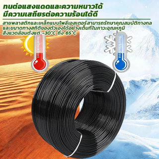 ลวดพลาสติก PET งานเกษตร กันสนิม น้ำหนักเบา เคลื่อนย้ายสะดวก ทนแดด ทนฝน ไม่กรอบแตก ลวดมัดตนไม้