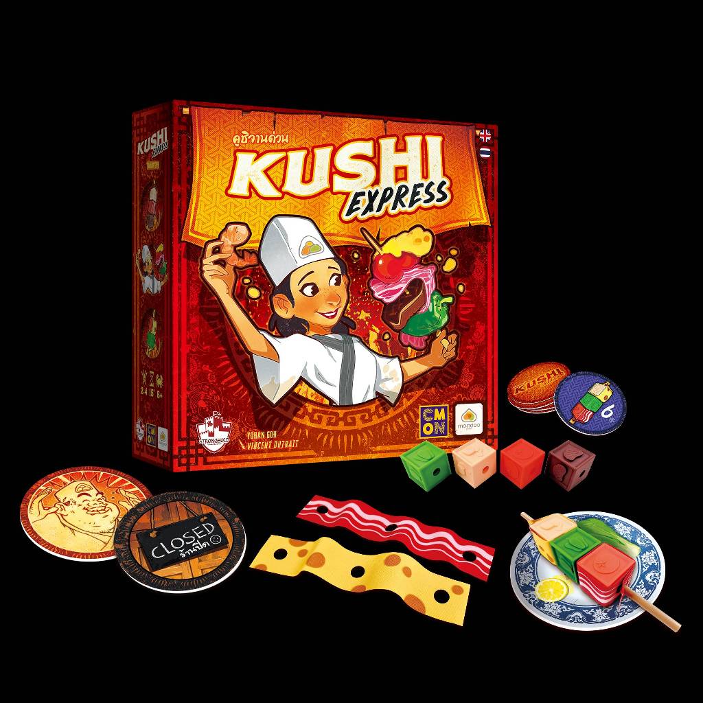 Kushi Express: ศึกเสียบไม้ไฟลุก! บอร์ดเกมที่รวมความนัวและความรั่วไว้ในหนึ่งเดียว