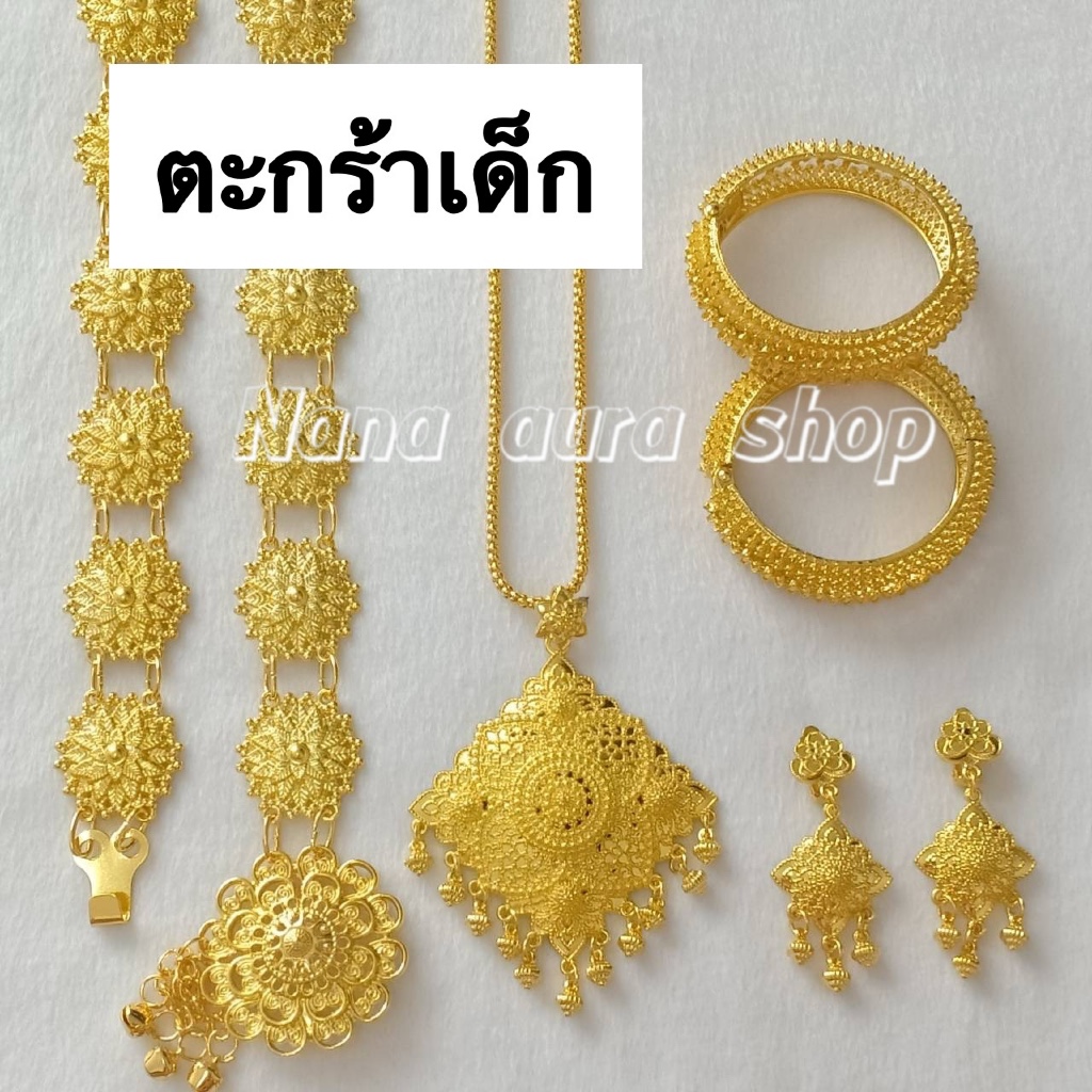 เครื่องประดับชุดไทยเป็นชุดสีทอง เครื่องประดับชุดไทยของเด็ก ต่างหูหนีบ รหัสD0032