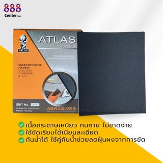 !! ATLAS แอตลาส กระดาษทรายน้ำ !! ตราคนแบกโลก กันน้ำ ขัดได้ทั้งแห้งและเปียก (100 แผ่น/ยกห่อ)
