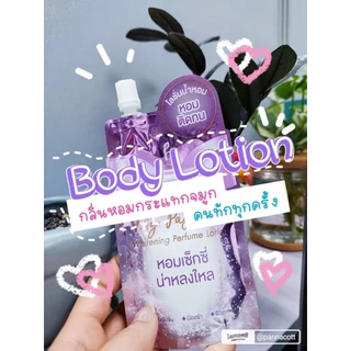 NewLot 🎯พร้อมส่ง📬Hanasol Perfume Lotion💜💛🩷 ฮานาโซล เพอร์ฟูมโลชั่น 50ml ,220ml