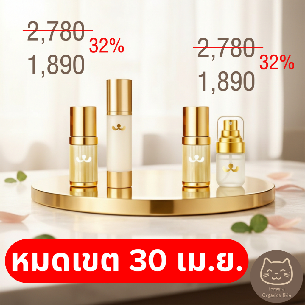 (ตัวแทน) Anti-Wrinkle Concentrate Serum 30ml.