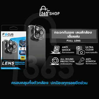 Focus ฟิล์มกระจก Full Lens กันรอย เลนส์กล้อง สำหรับ iPhone 17 16 15 14 13 12 11 Plus Pro Max 16e 17e Air