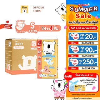 [1ลังลด90.-โค้ดBABYAPR90]Baby Moby ผ้าอ้อมสำเร็จรูป ชนิดเทป …