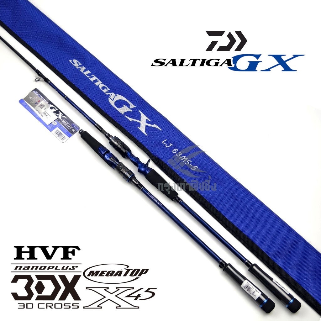 คัน Jigging - Daiwa SALTIGA GX LJ 2023 ของแท้ 100% พร้อมบัตรรับประกัน Daiwa Thailand