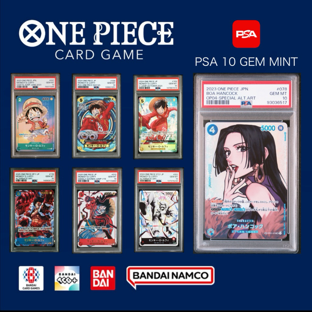 🔥พร้อมส่งบางชิ้น🔥ONE PIECE - ONE PIECE CARD GAME [PSA10]