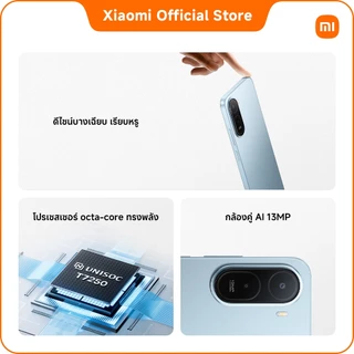 Redmi A7 PRO 4+64G/4+128G แบตเตอรี่ 6000mAh ใช้งานยาวนาน โปรเซสเซอร์ octa-core ทรงพลัง หน้าจอ 6.9 นิ้ว
