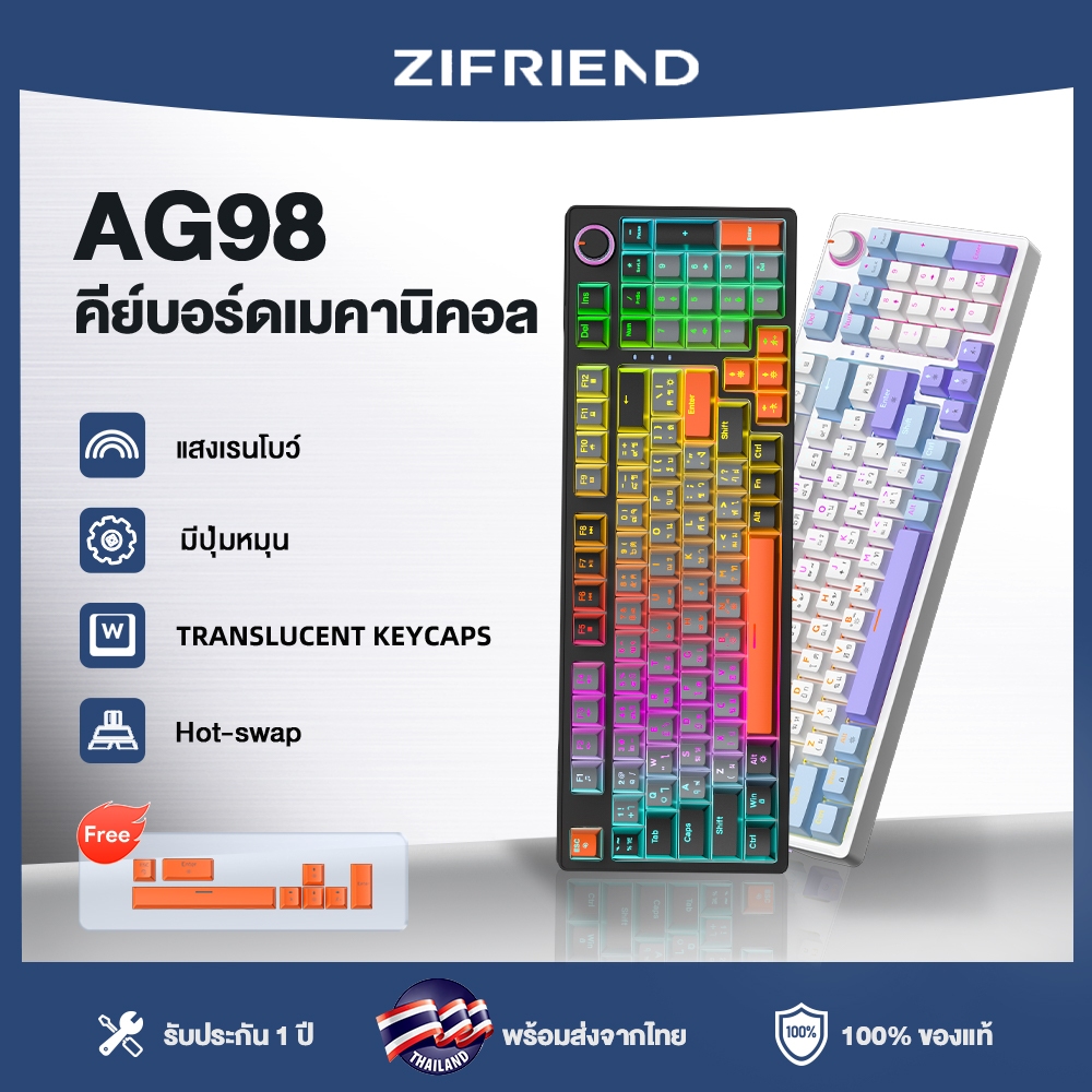 ZIFRIEND AG98 คีย์บอร์ดเกมส์เชิงกล แบบสวิทช์ร้อนได้ สายเคเบิลแบบมีสาย คีย์บอร์ดภาษาไทยแสงผ่าน
