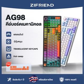 ZIFRIEND AG98 คีย์บอร์ดเกมส์เชิงกล แบบสวิทช์ร้อนได้ สายเคเบิ…