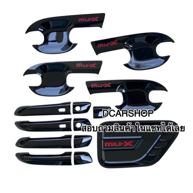 ชุดแต่ง MU-X เบ้ารองมือเปิด+ครอบมือจับ(มีปุ่มกด)+ครอบฝาถัง MU-X มิวเอ็กซ์ปี 2021 ถึงปี 2026 สีดำเงาโลโก้แดง
