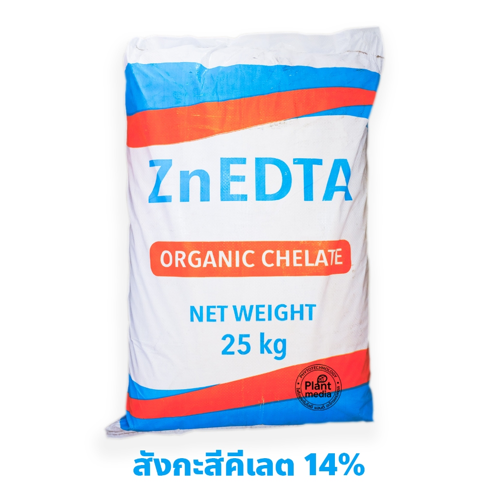 ธาตุสังกะสี(ซิงค์)คีเลตอีดีทีเอ Zn 14.5% (ซิงค์คีเลต Zn-EDTA) EDTA-ZnNa2 [Peachy-Zinc14] บรรจุ 25 กิ