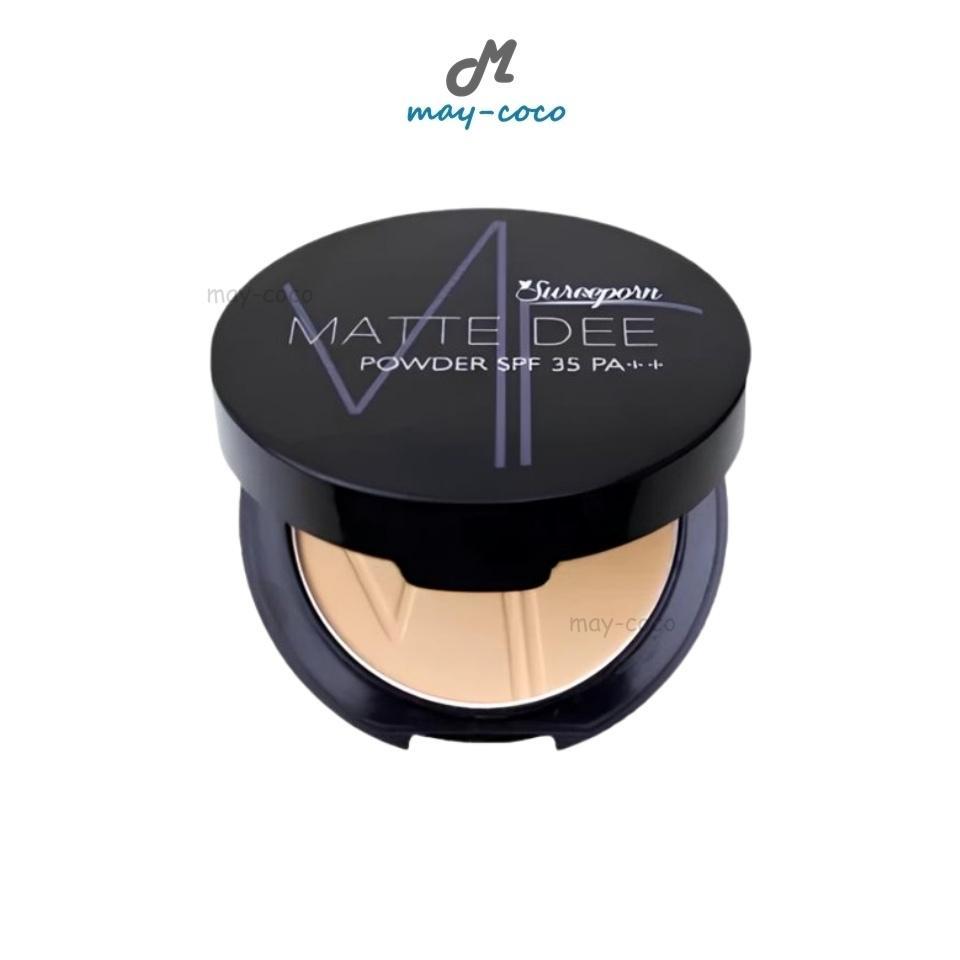 ถูก/แท้/มีไลฟ์ แป้ง Sureeporn Matte Dee Powder SPF35 PA++++ สุรีย์พร แป้งพัฟ แป้งผสมรองพื้น ปกปิด คุมมัน เบลอผิว