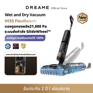 【2026 NEW】Dreame H13S FlexReachWet Dry Vacuum Cleaner 21000P…