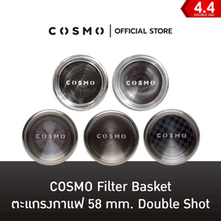 COSMO Filter Basket 58 mm. ตะแกรงกาแฟ Double Shot