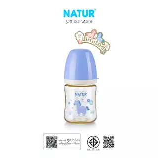 [Limited] NATUR เนเจอร์ INFINIT ขวดนม ขวดนมคอกว้าง อินฟินิท PES 5oz ลาย My Lucky Pony (แพ็ก 2)