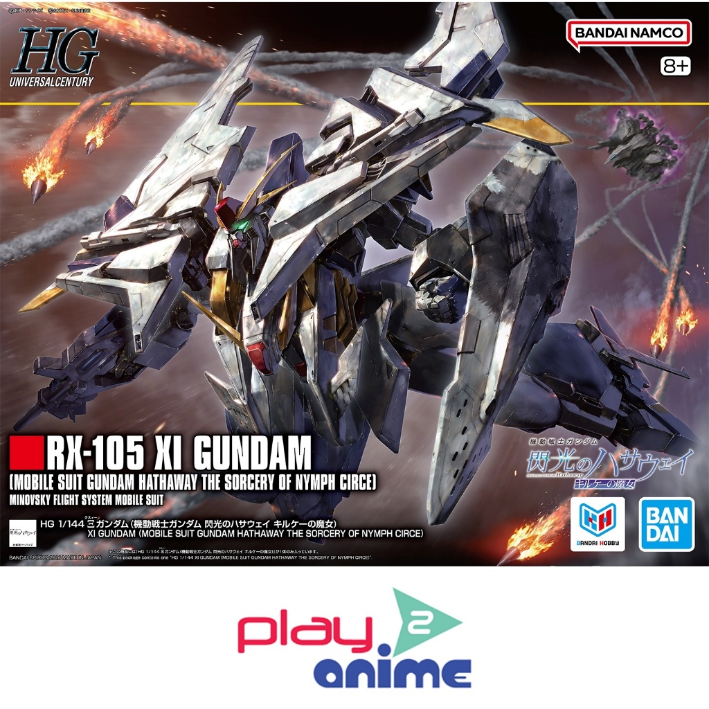Bandai 1/144 High Grade Ξ GUNDAM MOBILESUIT GUNDAM HATHAWAY THE SORCERY
