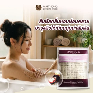 [เซ็ตสุดคุ้ม แพ็ค6] Maithong ไหมทอง สบู่สมุนไพรขัดผิวขาว สูตร Balancing (สีม่วง) 100g สบู่ขัดรอยดำ รักแร้ขาว ขาหนีบดำ