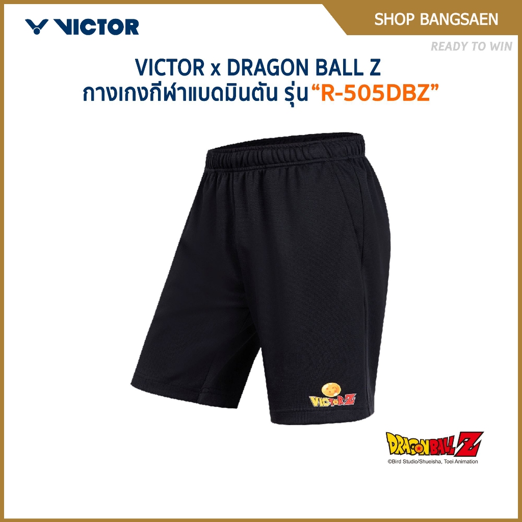 VICTOR x DRAGONBALL กางเกงกีฬาแบดมินตัน รุ่น R-505DBZ