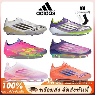 Adidas F50 Pro FG ของแท้ 100%รองเท้าฟุตบอล Football ลิขสิทธิ…